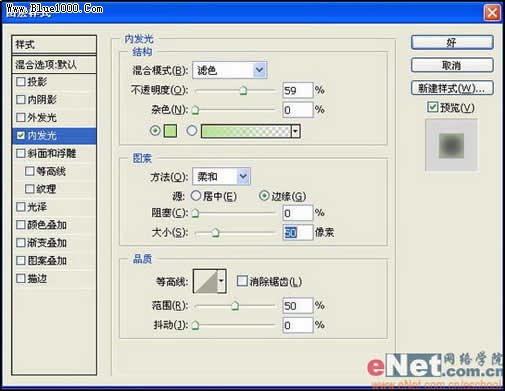 无价:Photoshop制作一款上等古玉
